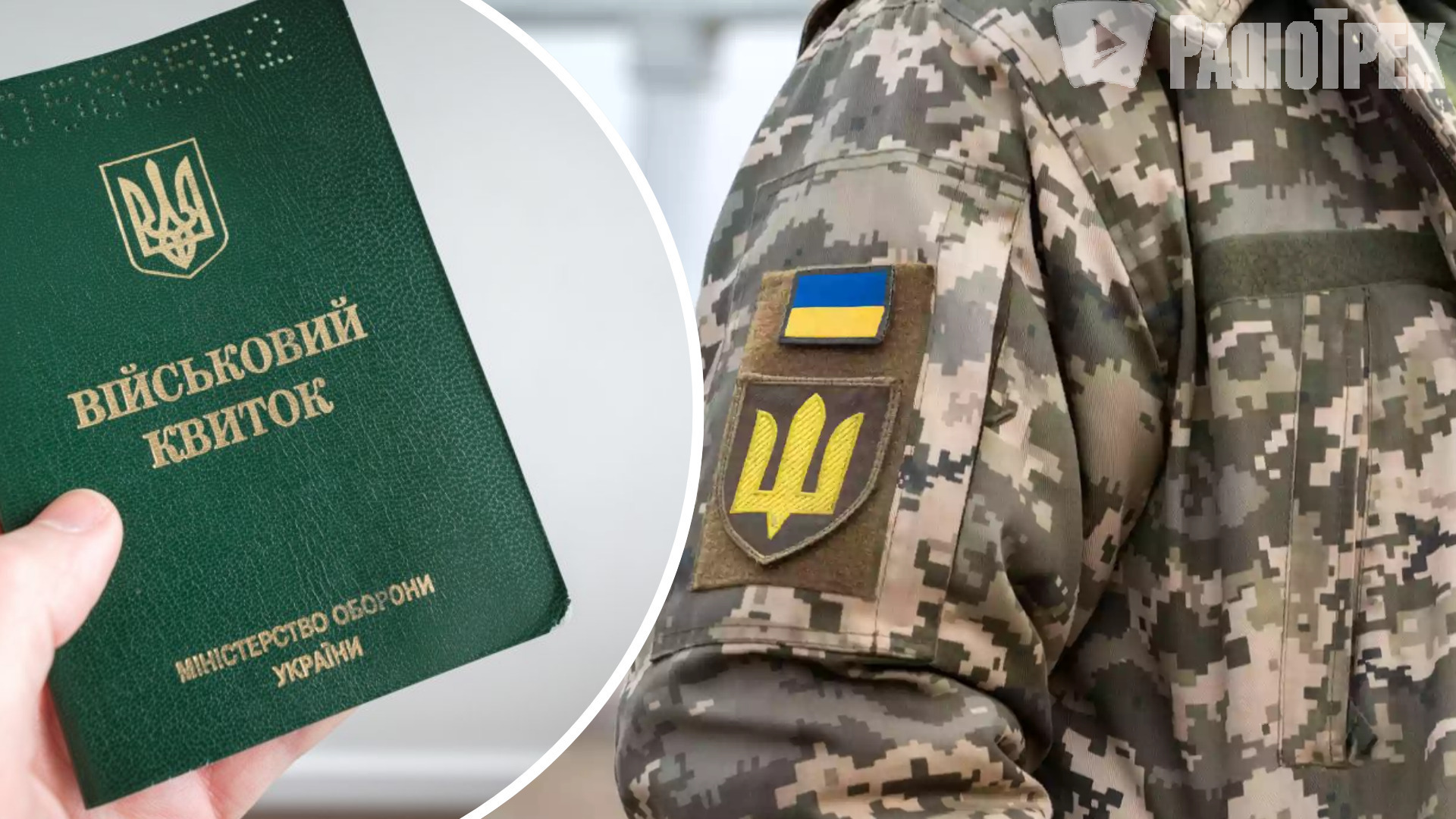 У вас є 7 днів: у ТЦК зробили термінову заяву, навіть для тих, хто з відстрочкою та бронею