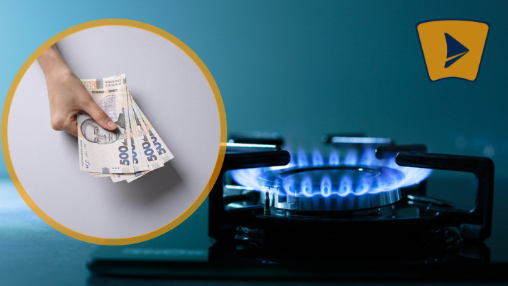 Як законно не платити за доставку газу: коротка інструкція