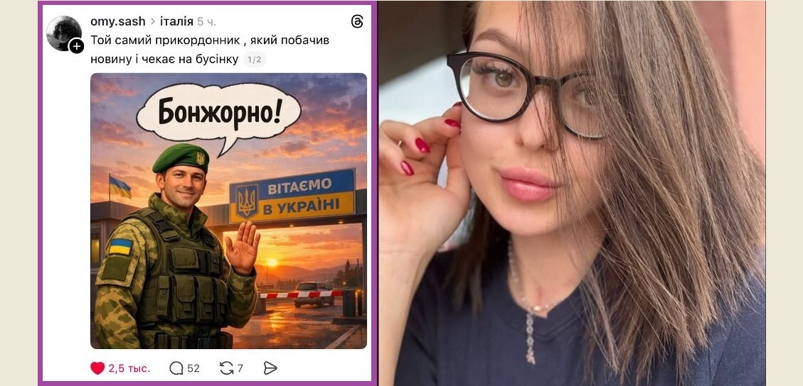 «Я ллляжу! Але воно в мене кордон не пройде!»: Легендарна Дар'я зупинила італійського Рокко