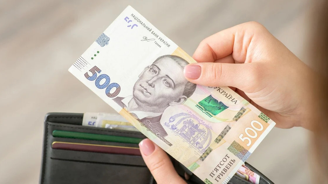 II група інвалідності — на які виплати та пільги можна розраховувати у 2026 році