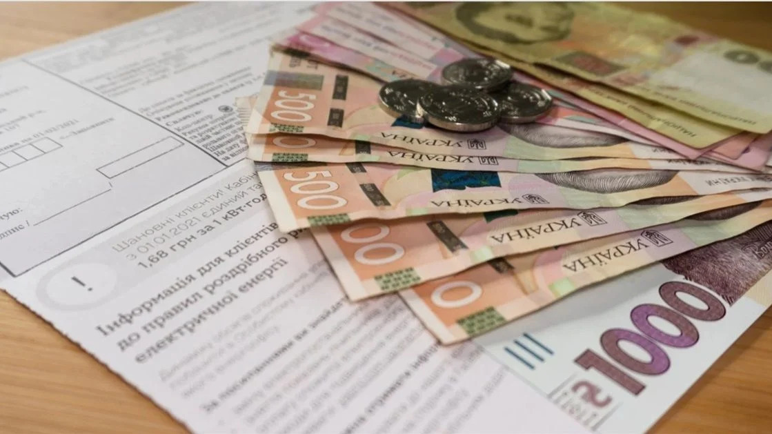 Комунальні пільги у лютому: Назвали категорії людей хто їх отримає