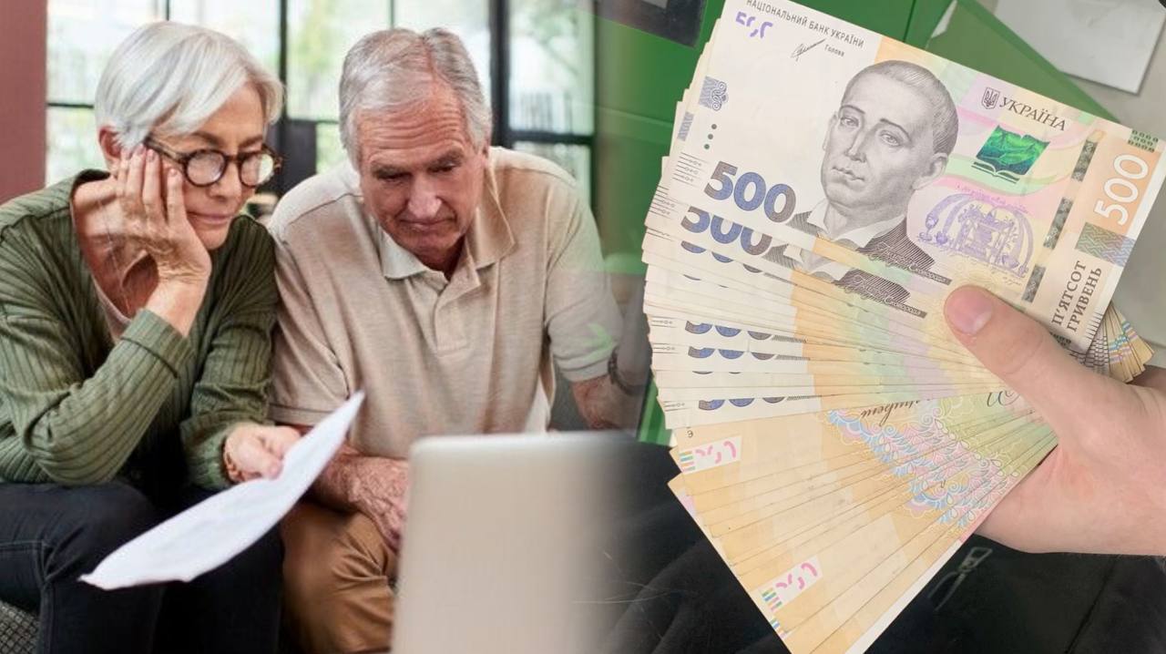 +5100 грн до пенсії: хто отримає непогану доплату