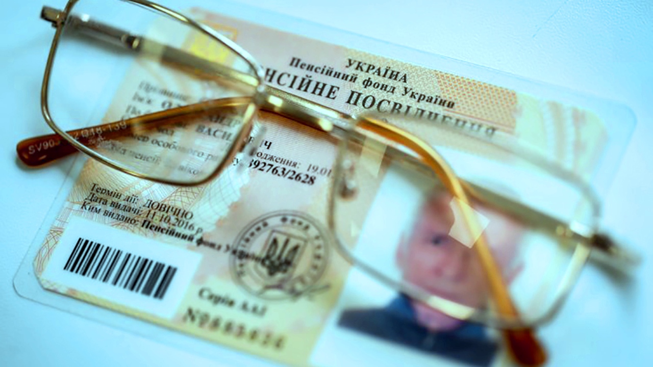 Пенсія буде 20 тисяч грн: скільки стажу треба добрати, щоб не залишитися жебраком