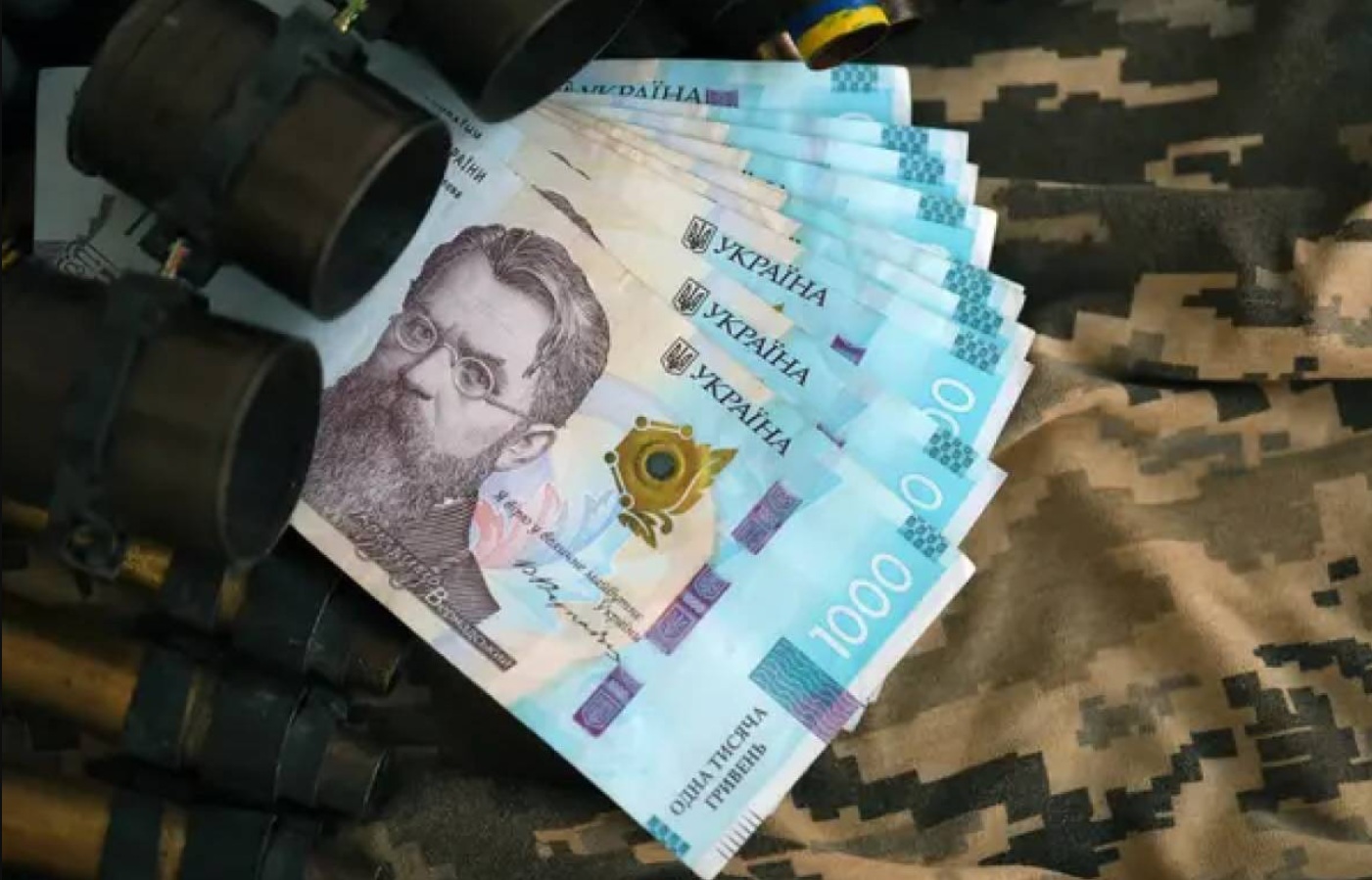 Сплата військового збору: стало відомо куди підуть гроші українців - правила змінили