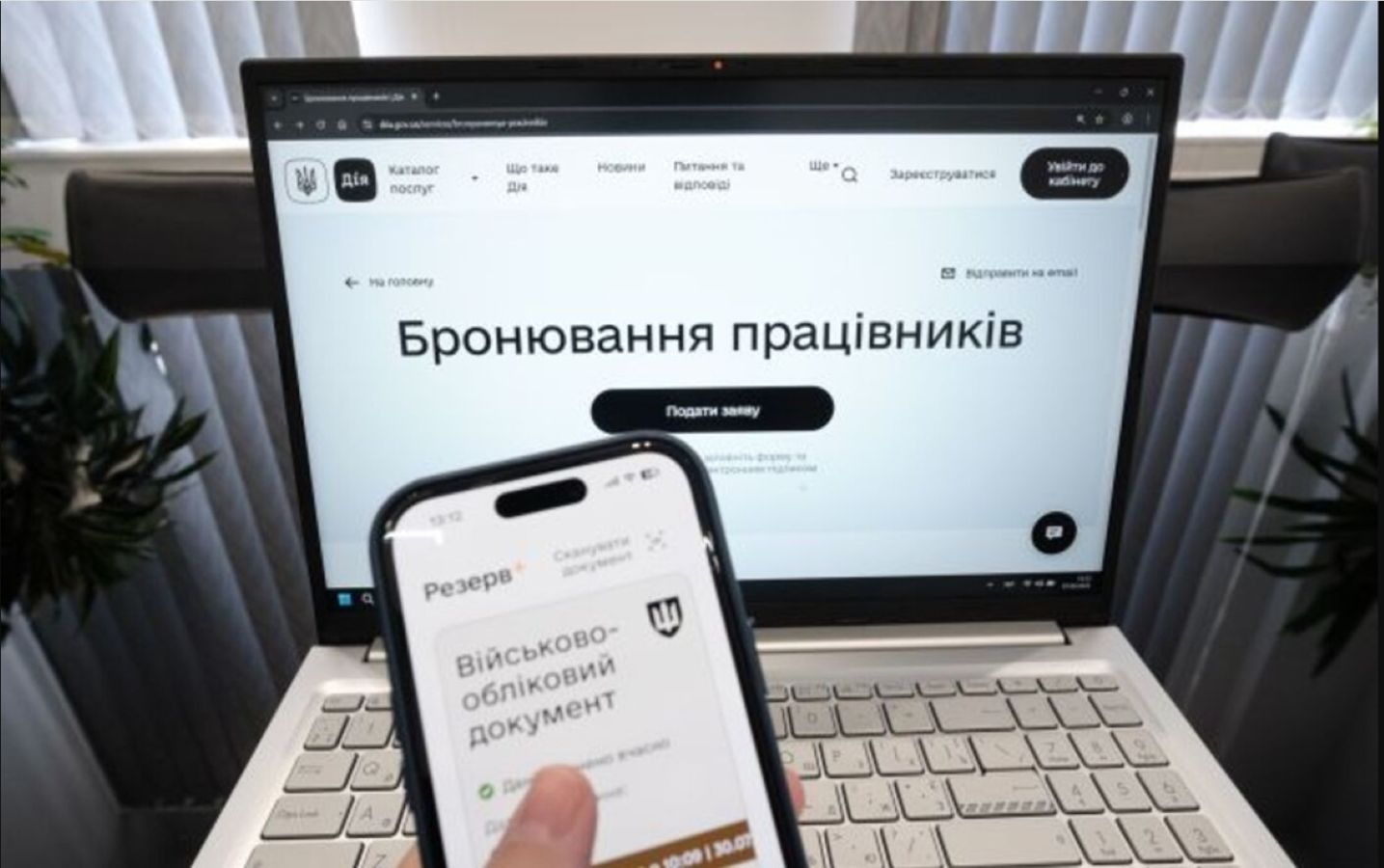 news-image