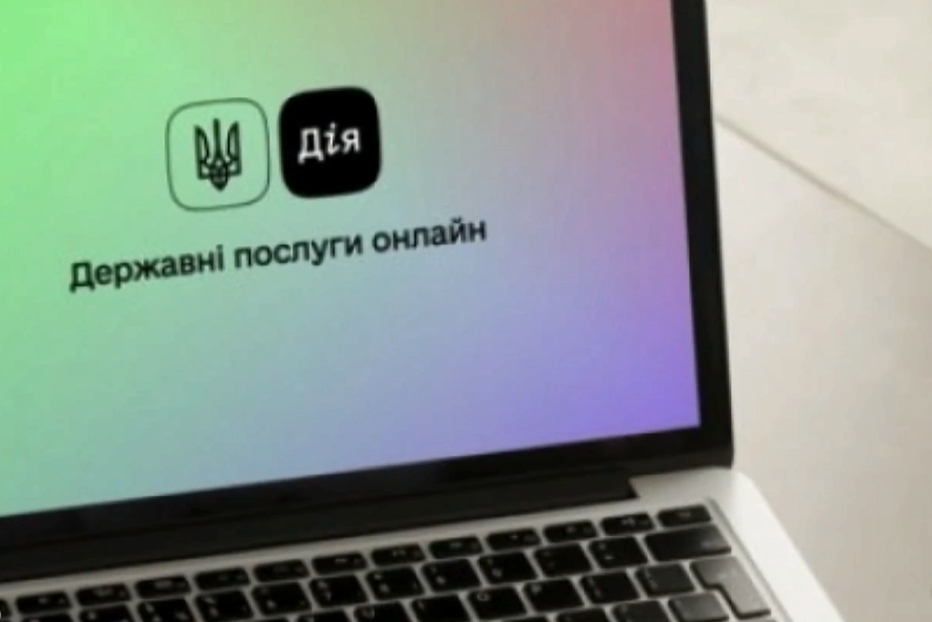 Бронь за 24 години: у Дія показали оновлення та дали детальну інструкцію як оформити