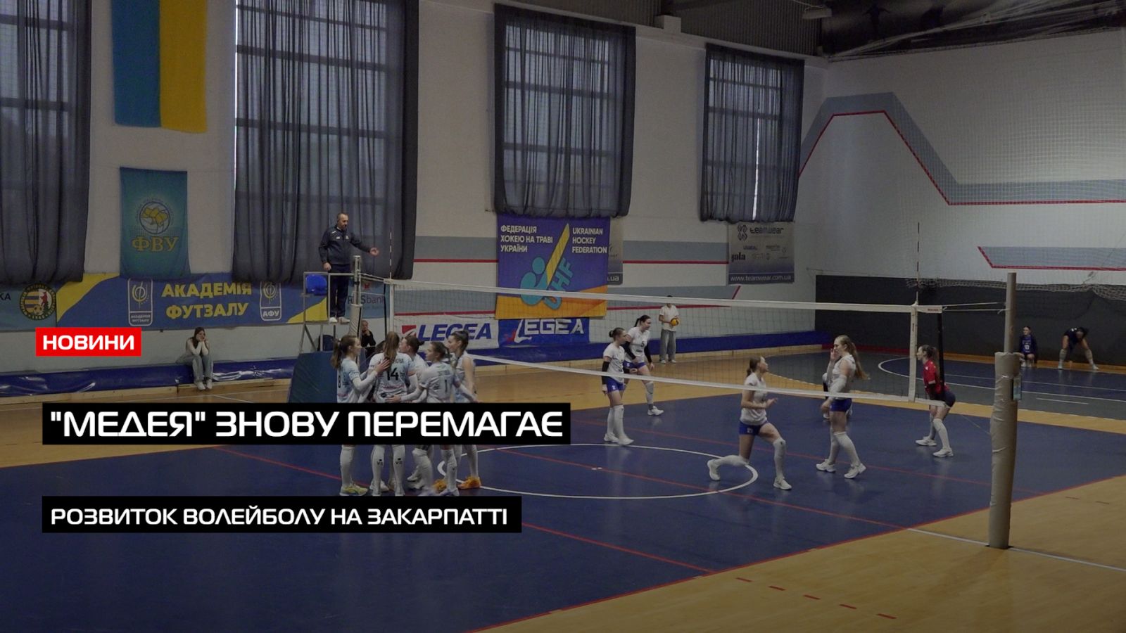 Перемога 3:0: успіх ужгородської "Медеї" у Баранинцях (ВІДЕО)