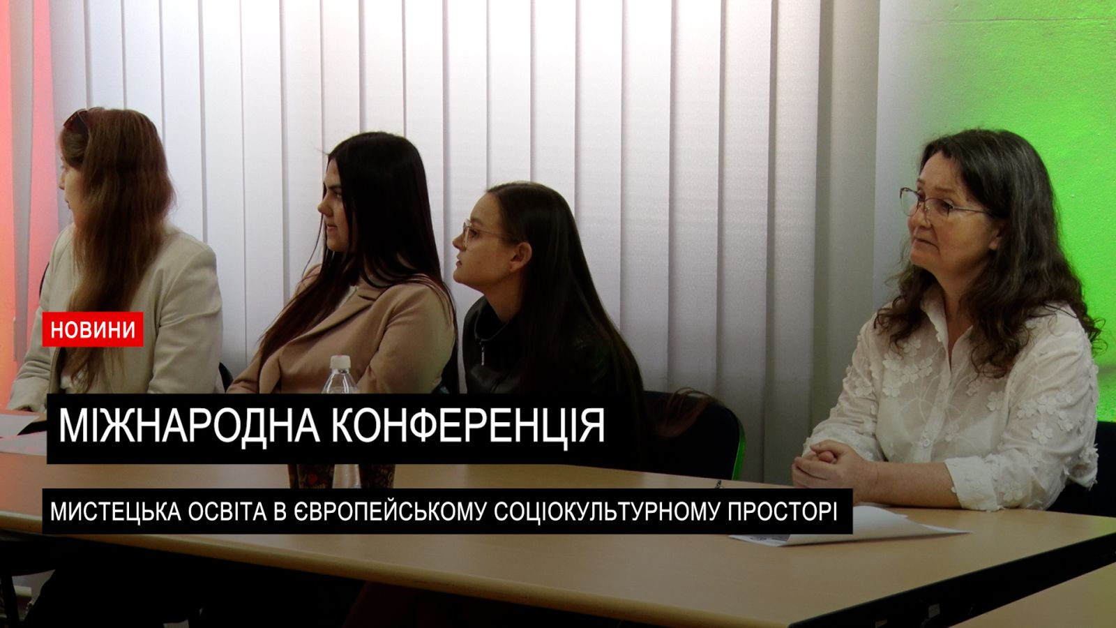 У Мукачівському державному університеті відбулась міжнародна науково-практична конференція (ВІДЕО)