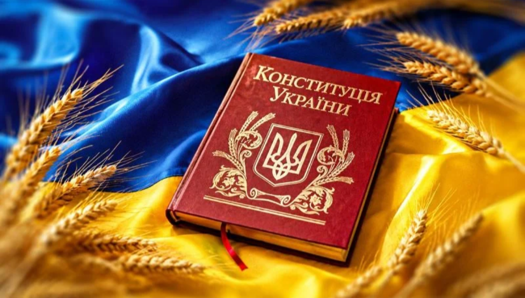 30 років Конституції України: як ухвалювали Основний Закон та цікаві факти, які знають не всі