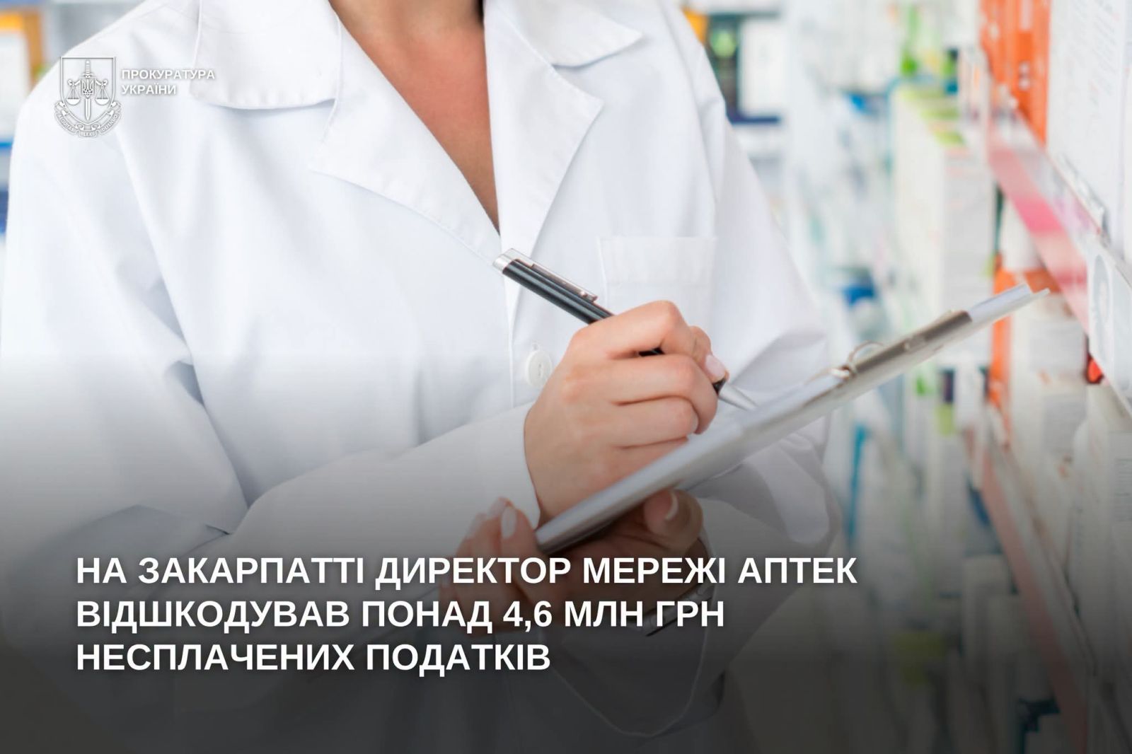 news-image