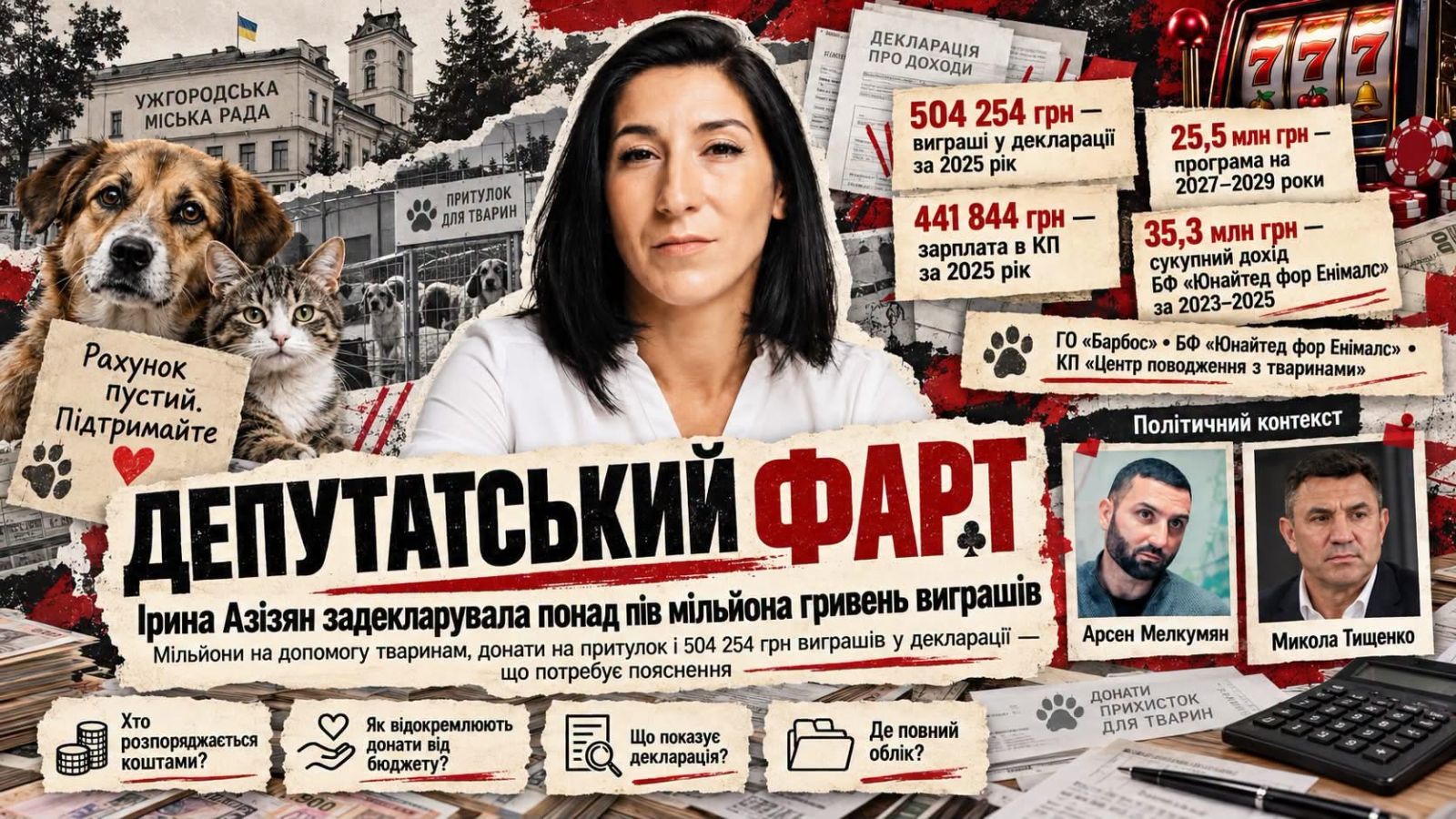news-image