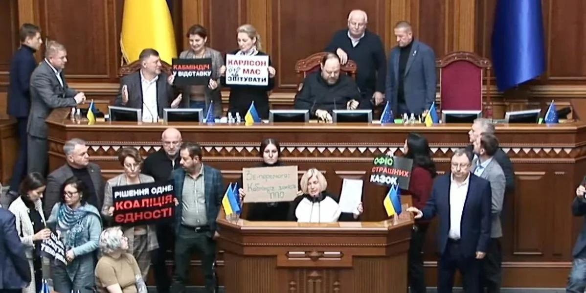 В Раде второй день подряд Европейская солидарность блокирует трибуну