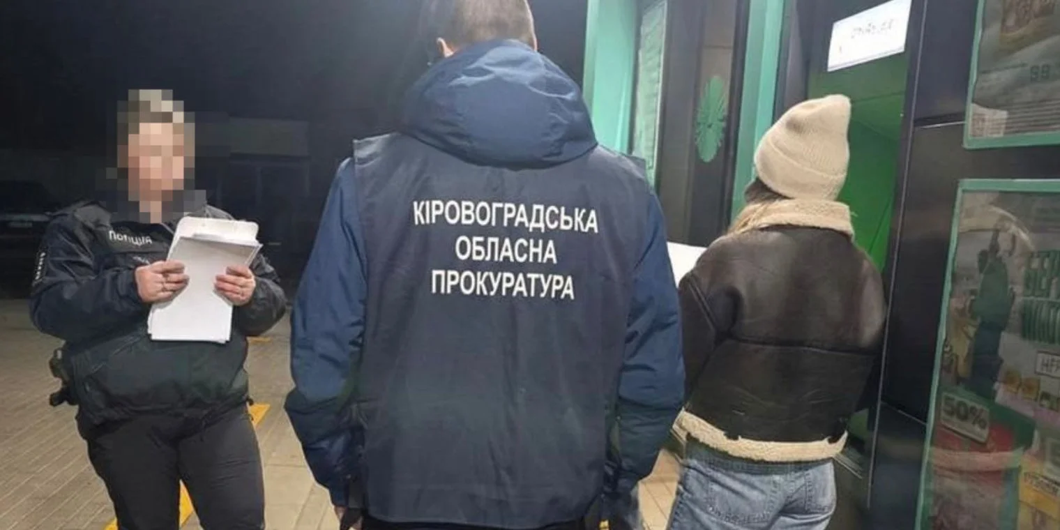 В Кировоградской области психолога детсада подозревают в пытках ребенка