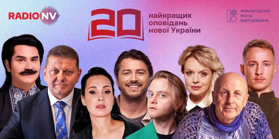 Украинский хоррор. Рассказ Светланы Тараториной Дім у степу звучит в спецпроекте Радио NV