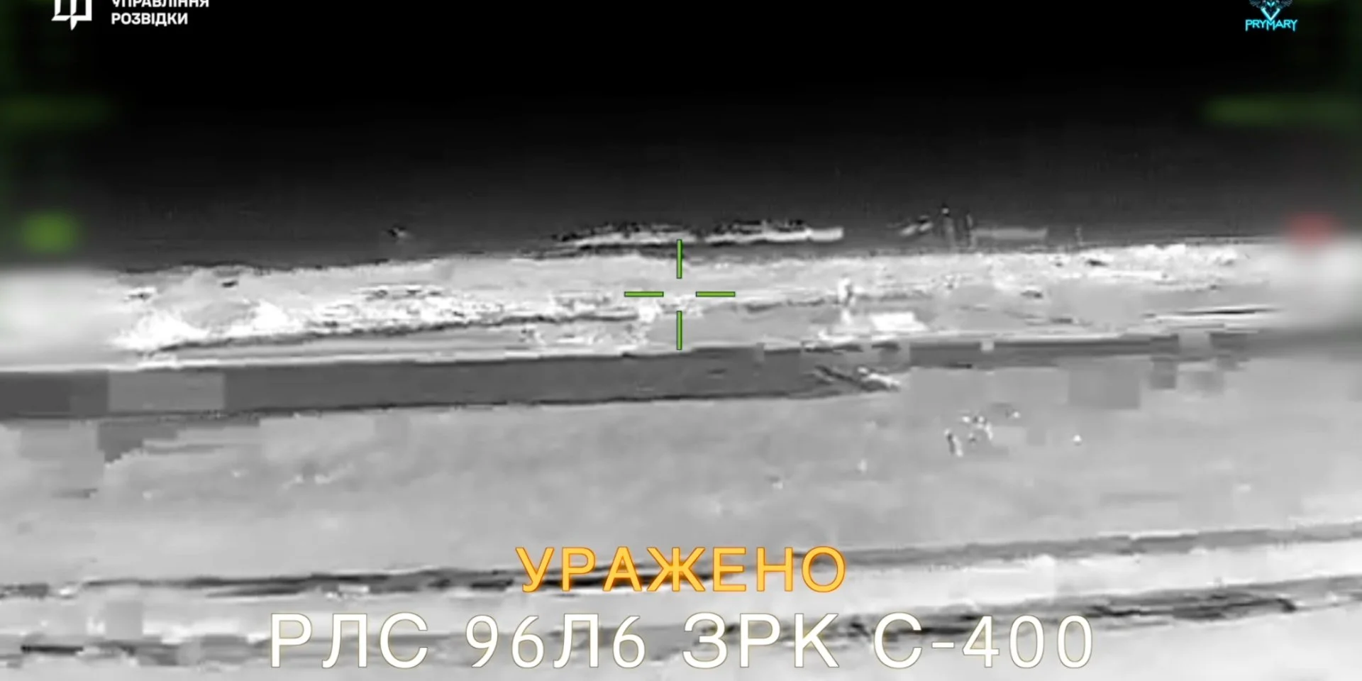 Спецназовцы ГУР во временно оккупированном Крыму уничтожили две дорогостоящие РЛС россиян — видео