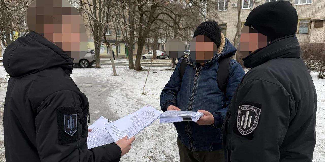 ГБР заявило о разоблачении в Донецкой области чиновника ТЦК, который незаконно снял с розыска 15 военнообязанных