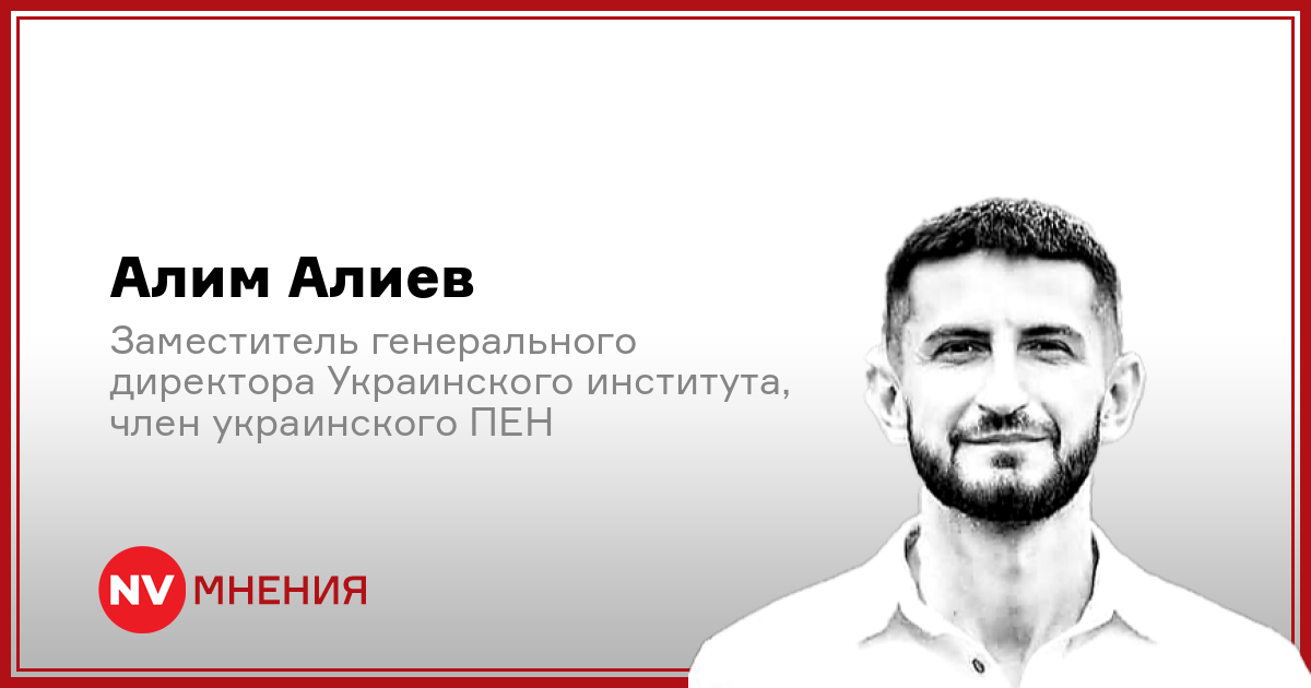 Двенадцать лет оккупации. Чем сегодня наполнен лозунг Крым — это Украина, — Алим Алиев