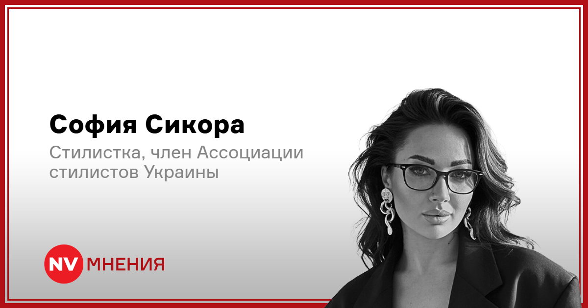 Важный инструмент коммуникации. Что о вас говорит ваша одежда, — эксперты