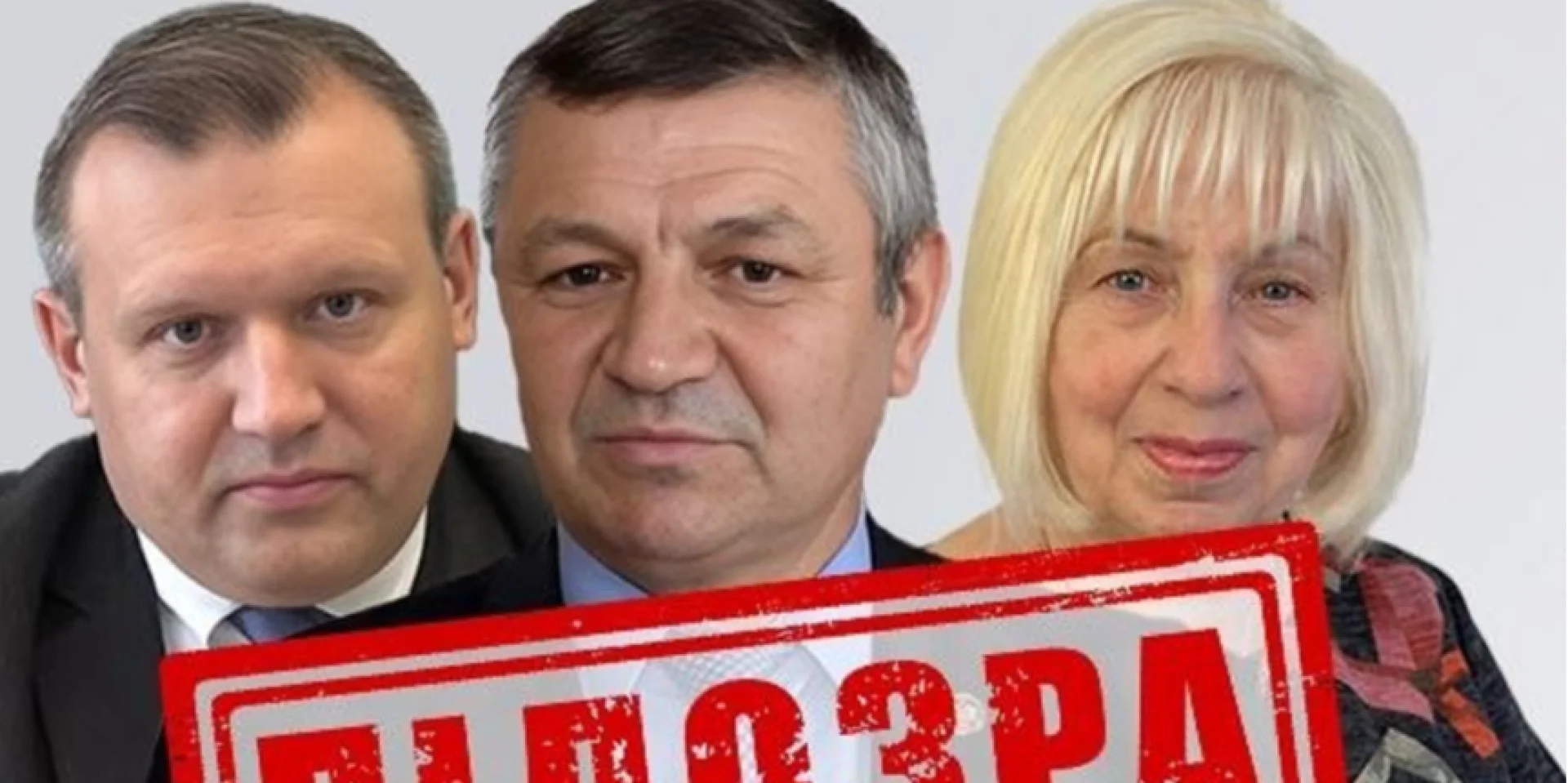 Депортировал украинских детей в РФ. СБУ сообщила о подозрении «экс-министру» террористической «ДНР»