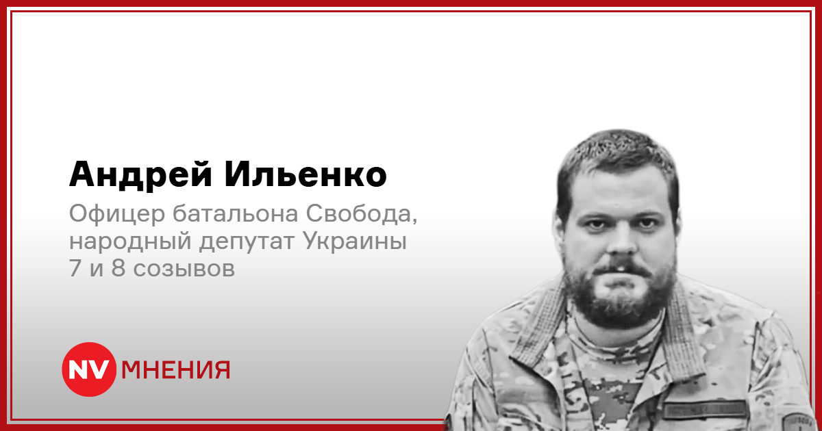 Вражеская пропаганда это использует. Что хочу сказать по поводу «закона об антисемитизме», — Андрей Ильенко