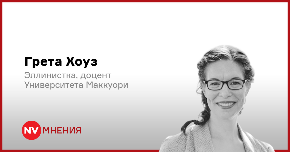 По мнению древних греков. Где разворачивались события Одиссеи, — исследователи