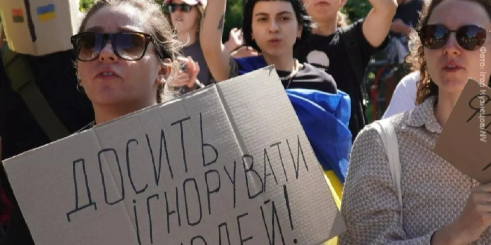 Назначение Хмары министром обороны: участники акции в поддержку Федорова в Киеве скандировали «Позор!» и анонсировали продолжение протеста
