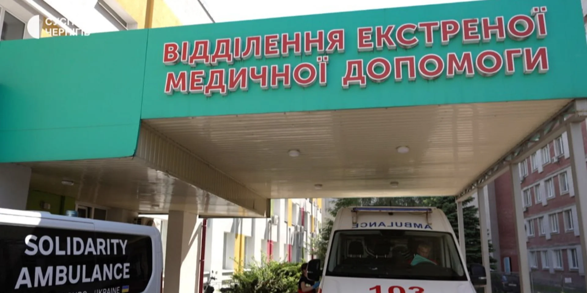 Российские войска второй раз за день атаковали одну и ту же локацию в Чернигове, под завалами могут быть люди