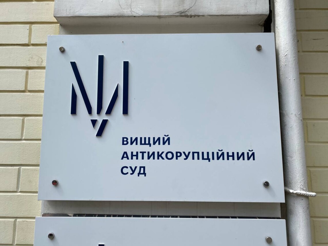 ВАКС снова продлил обязанности экс-директору госпредприятия