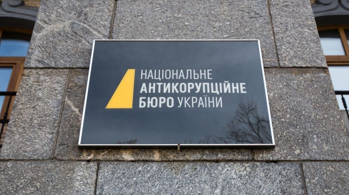 НАБУ приостановило публикацию данных по делу «Мидас» из-за вопросов, связанных с военным положением – СМИ