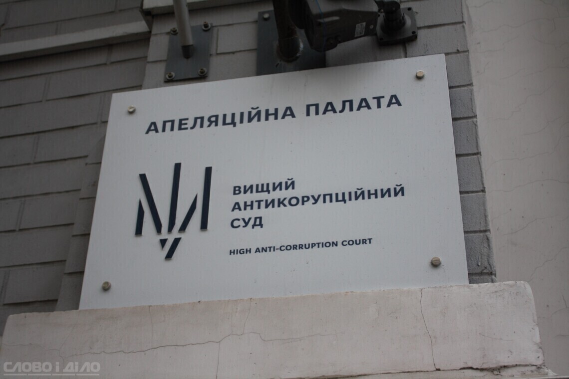 Апелляционная палата готова пересмотреть приговор по делу Концерна РРТ