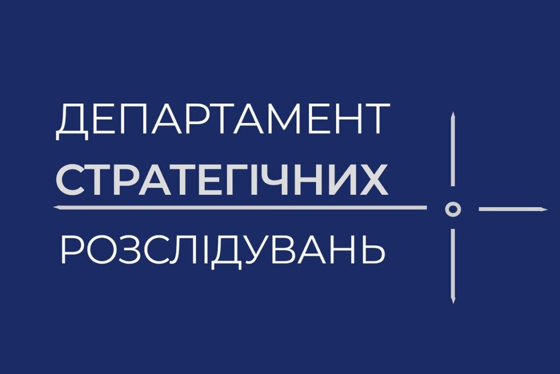 Апелляция пересмотрит конфискацию активов экс-начальника отдела полиции Киева