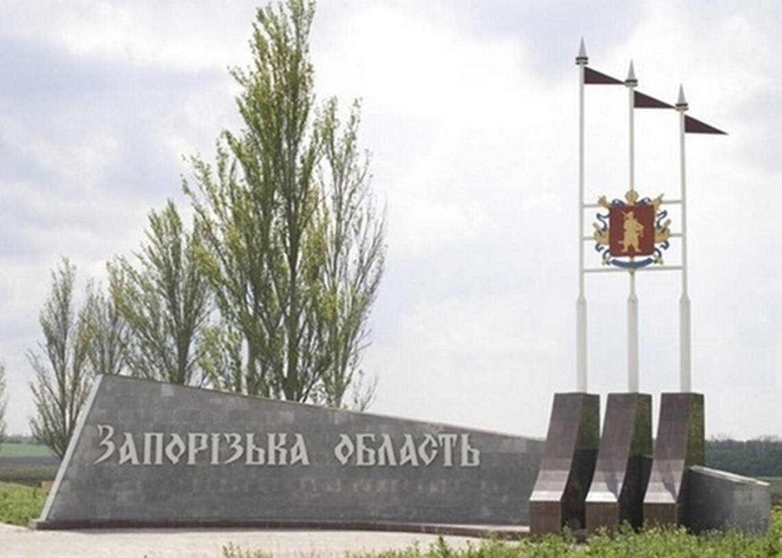 Президент призначив очільників у новостворених військових адміністраціях 8 міст та сел Запорізької області