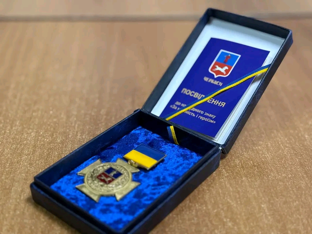 Черкаського поліцейського відзначили нагрудним знаком «За мужність і героїзм»
