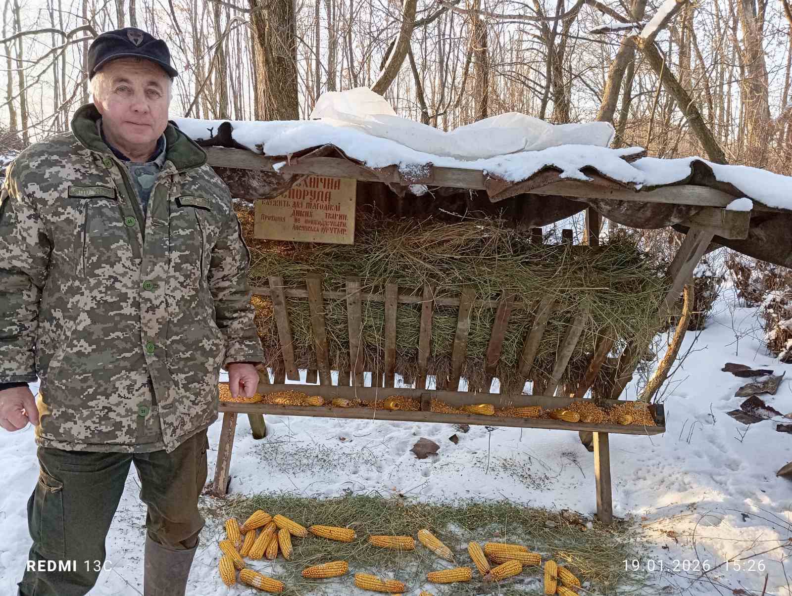 На Лисянщині єгері підгодовують диких тварин у період сильних морозів
