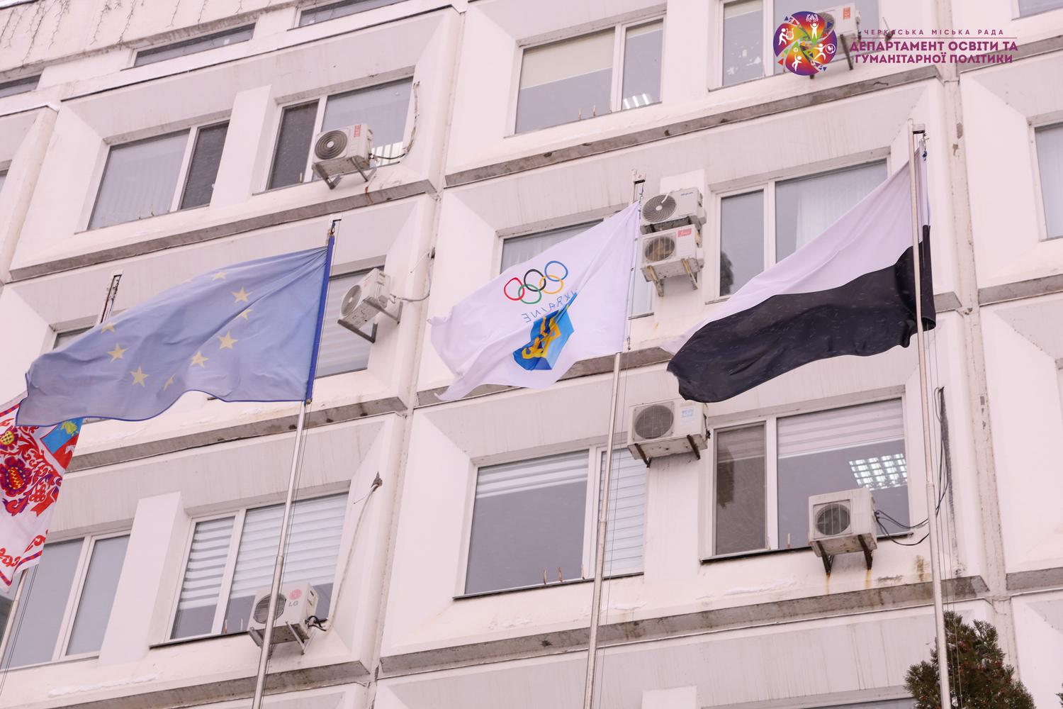 У Черкасах біля міськради підняли олімпійський прапор