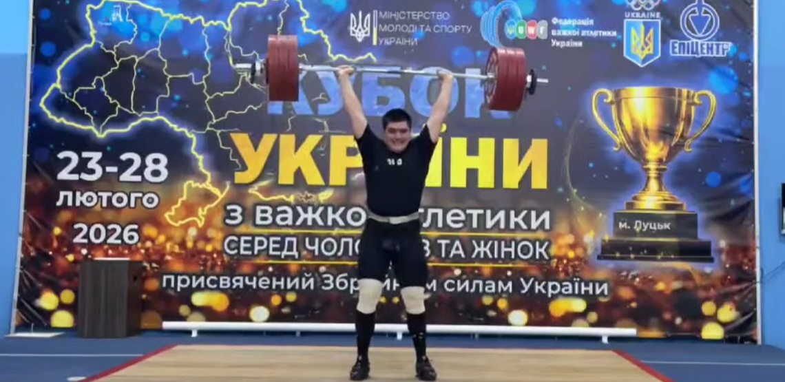 Черкащанин здобув бронзу на Кубку України з важкої атлетики