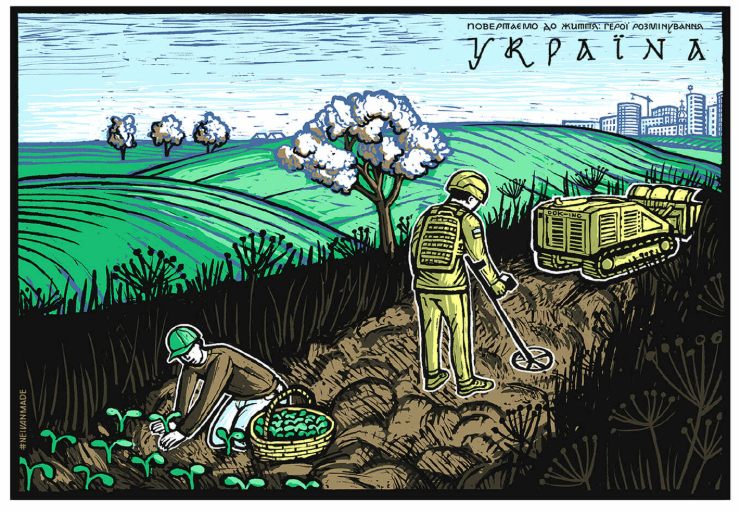 Укрпошта випустила марку на честь героїв розмінування