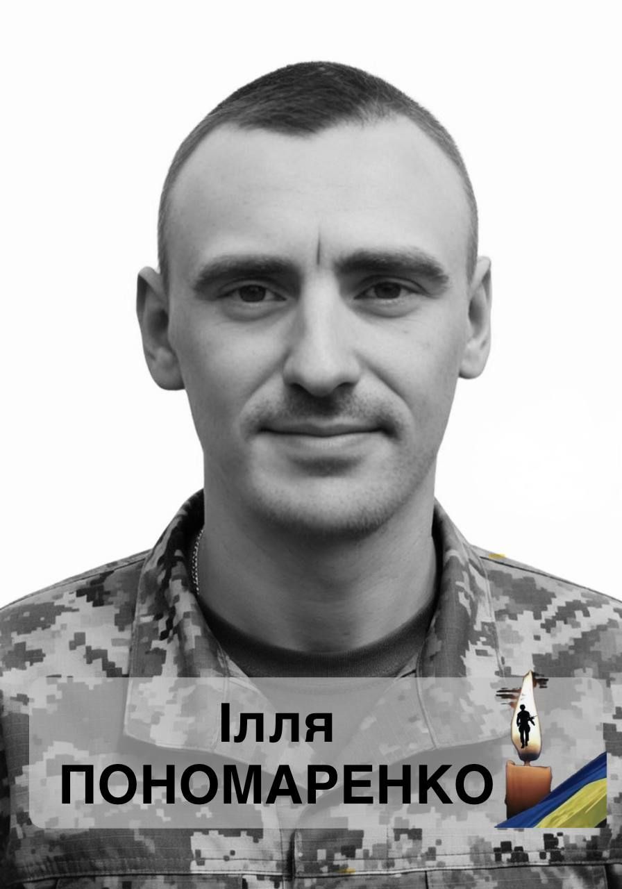 У Смілі поховали полеглого на фронті командира відділення артилерійського взводу