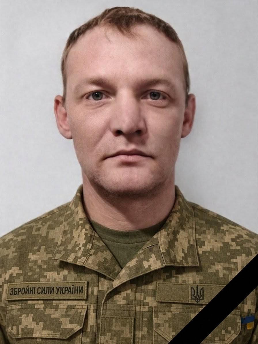 У Мошнах прощаються з загиблим ще в 2023 році захисником