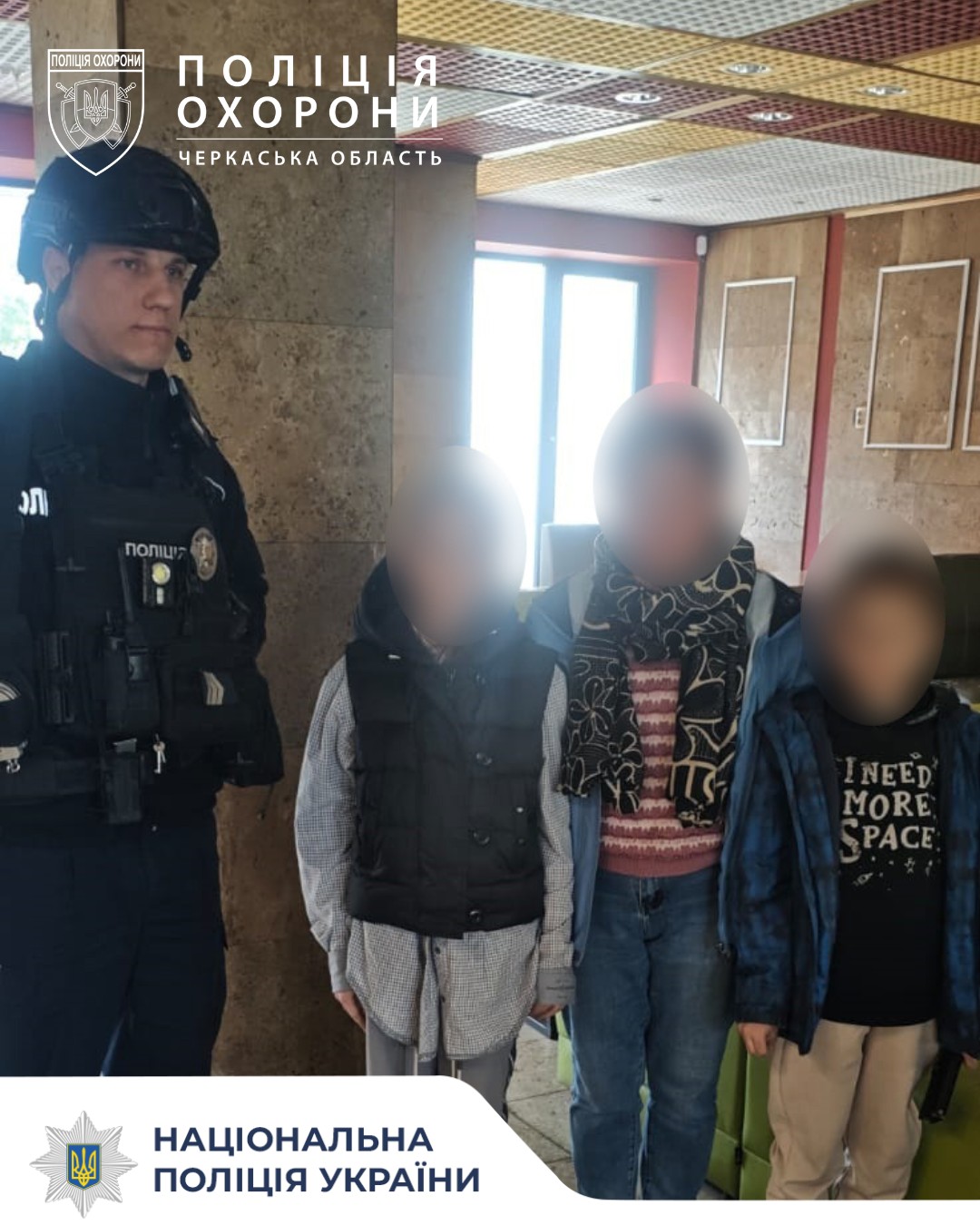 У Черкасах поліцейські допомогли дитині повернутися до рідних