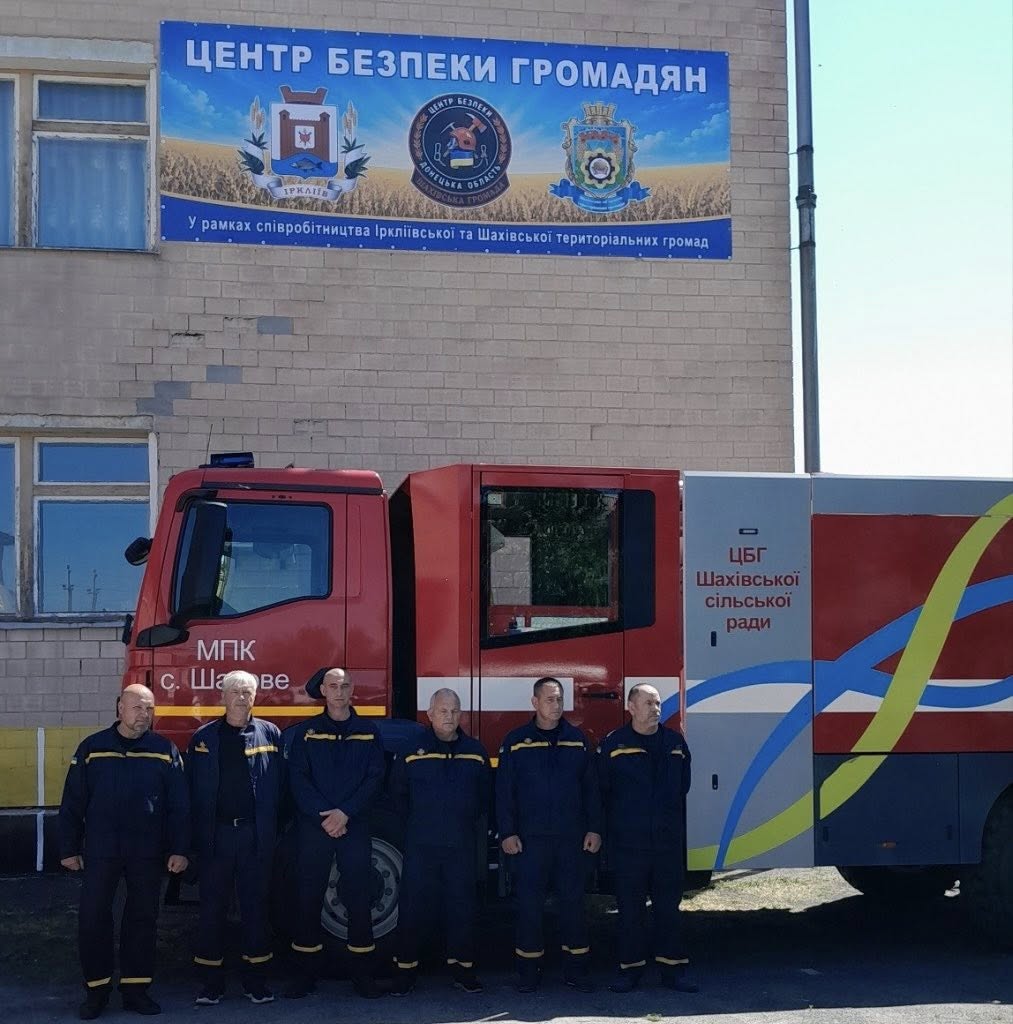 У громаді на Золотоніщині відкрили Центр безпеки
