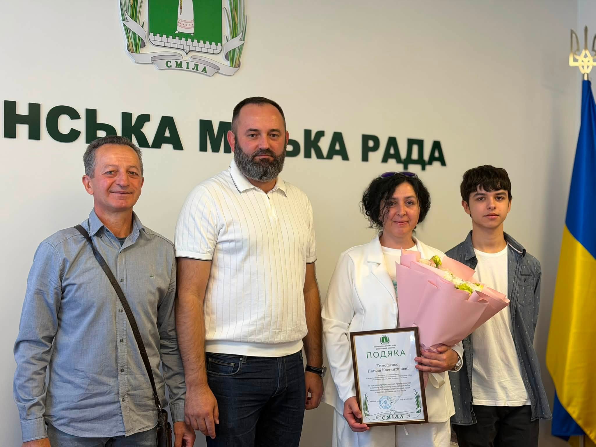 news-image