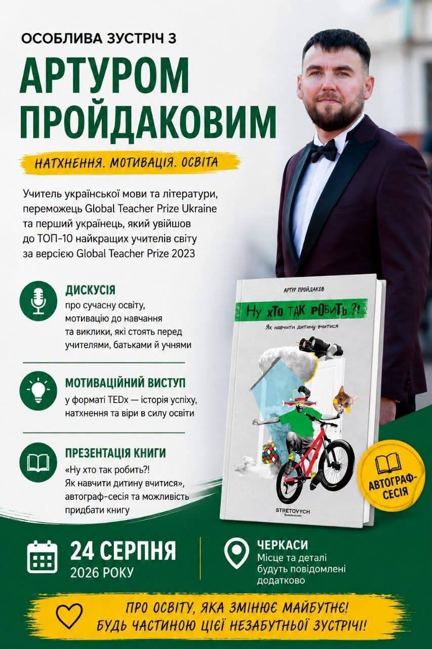 news-image