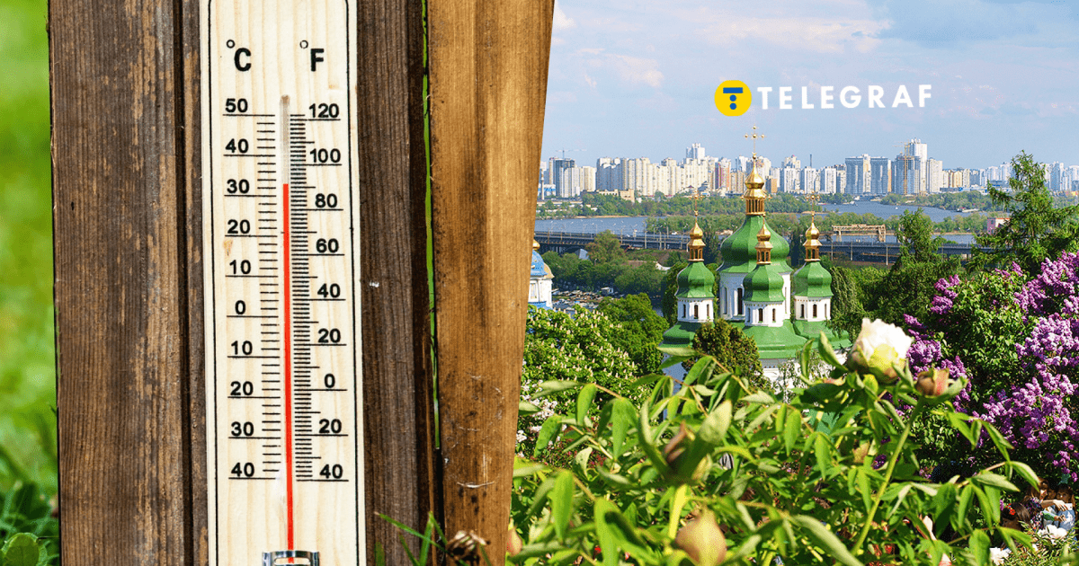 Май все же капризный: какой будет погода в начале недели в крупнейших городах Украины