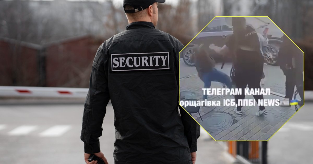 Драка с охранником произошла в ЖК Софиевкой Борщаговки: что известно (видео)