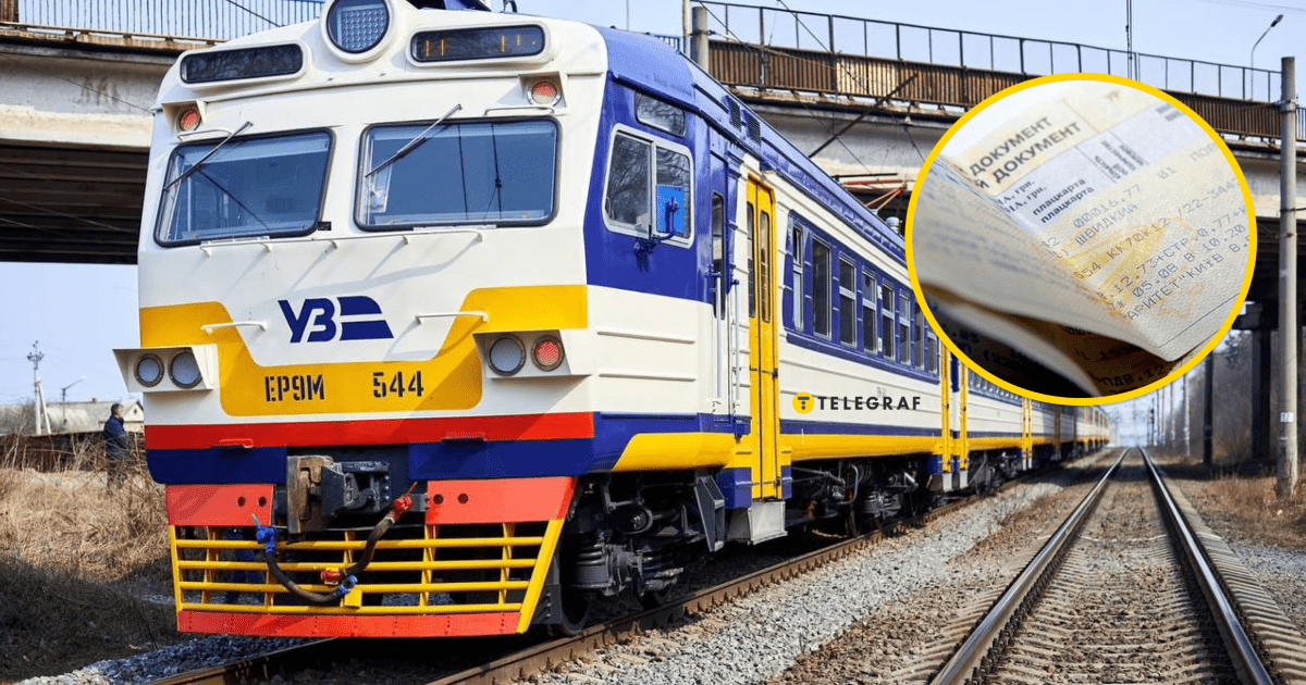 Если потеряли бумажный билет, его восстановить невозможно. В УЗ рассказали, что делать