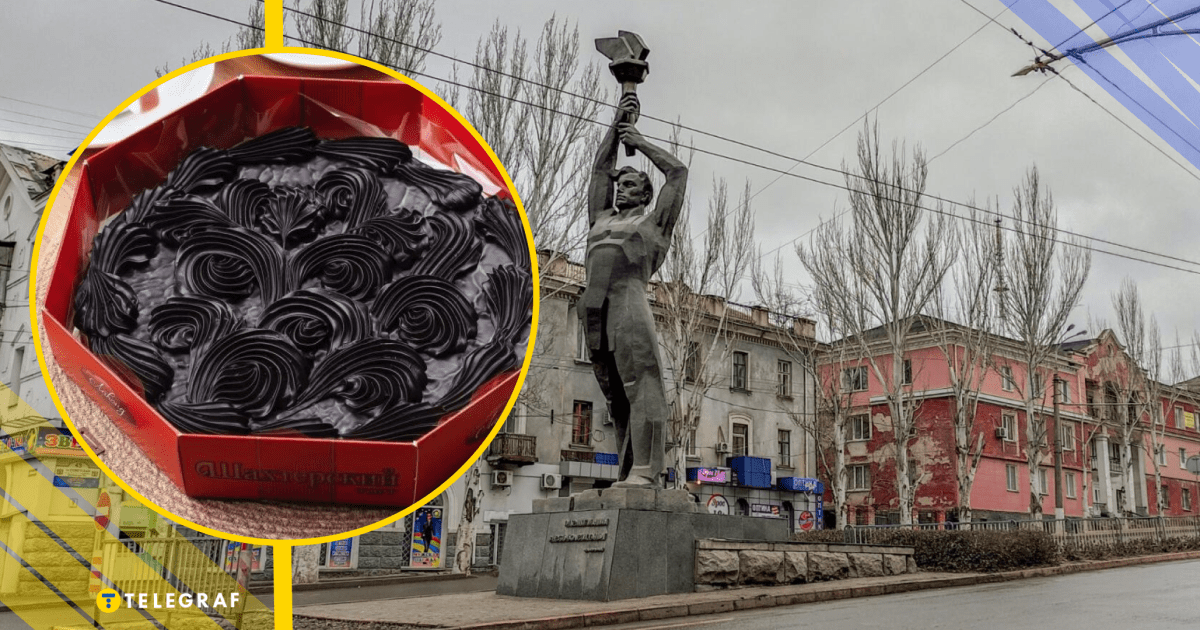 Настоящий "Шахтерский" был визитной карточкой Луганска: почему на этот торт охотились и можно ли попробовать его сегодня