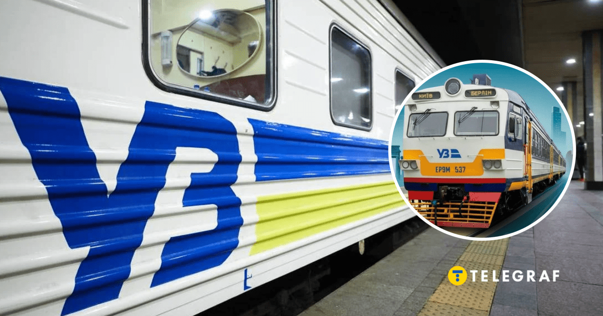 Пассажиров выгнали на холод. Почему три поезда УЗ экстренно остановили (видео)