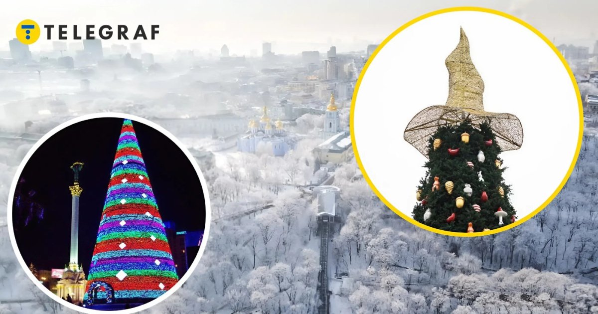 Три самые странные новогодние елки в Киеве, на которые сегодня страшно смотреть (фото)
