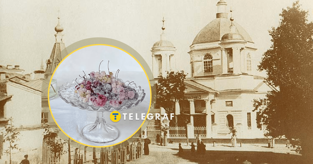 Эти сладости в свое время сводили с ума Европу: что было визитной карточкой Киева задолго до "Киевского торта" (фото)